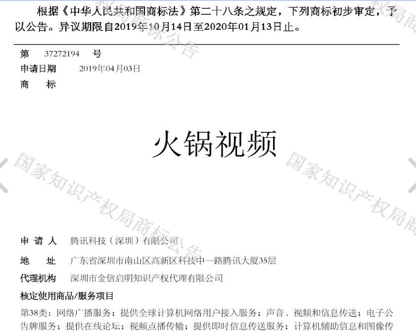 如何用微信支付刷QQ动态赞