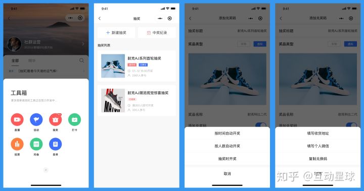 如何使用q群批量刷赞工具