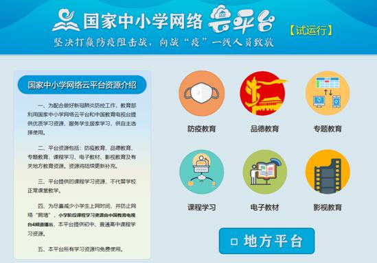 在当前网络环境下用户如何通过合法途径在百度云平台上安全有效地进行刷赞操作并确保账户安全