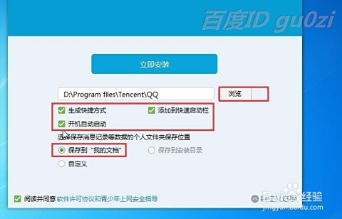 如何找到刷QQ名片点赞的软件电脑版
