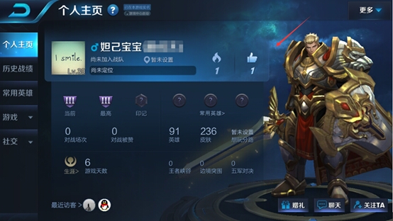 在王者荣耀中如何安全有效地刷赞在线以增加点赞