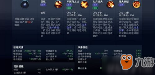 如何通过刷对局在游戏中获得更多点赞