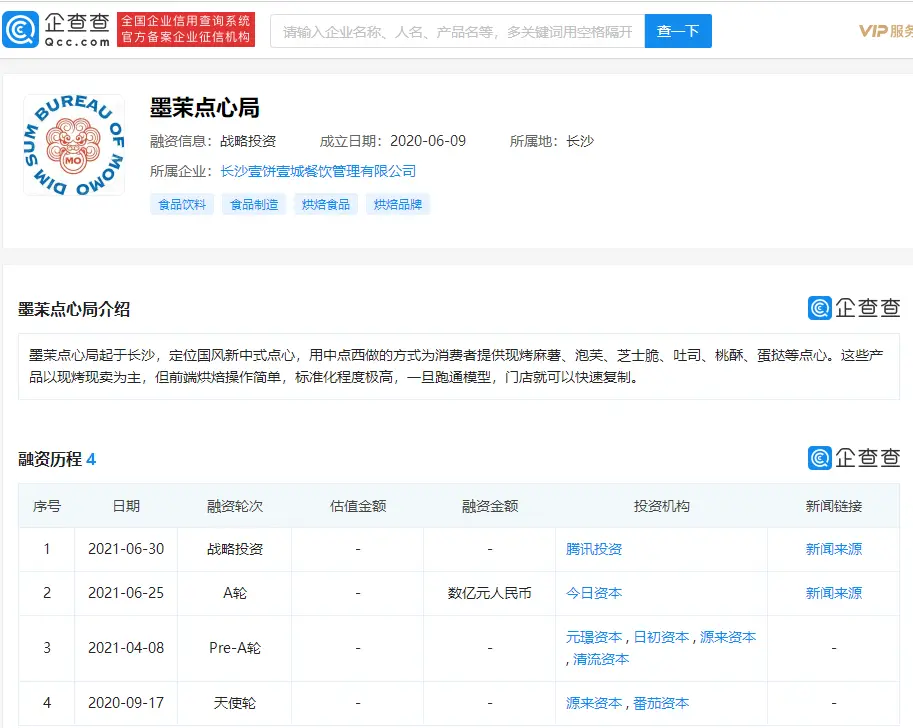墨言工具是否能在QQ上免费刷赞并且操作简单易用