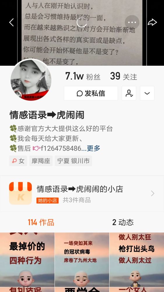 快手刷一毛能得1000赞吗