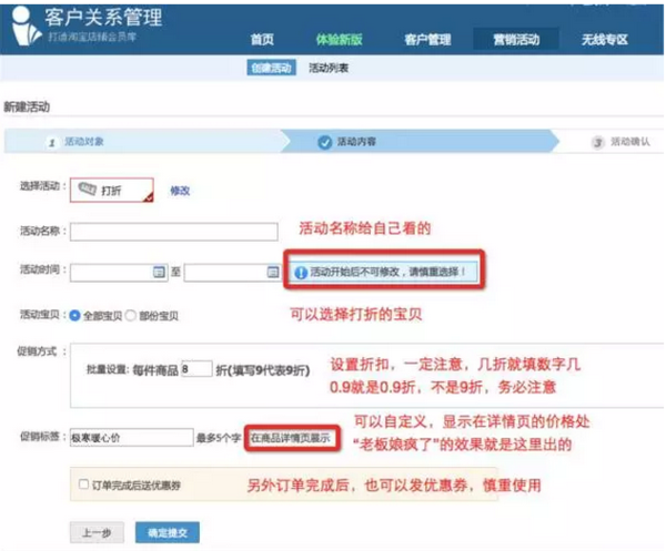 如何开设一个专门用于刷赞的网站
