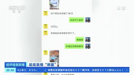 如何使用酷客工具为QQ名片刷赞并增加互动