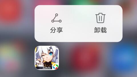 如何在哔站上高效刷点赞