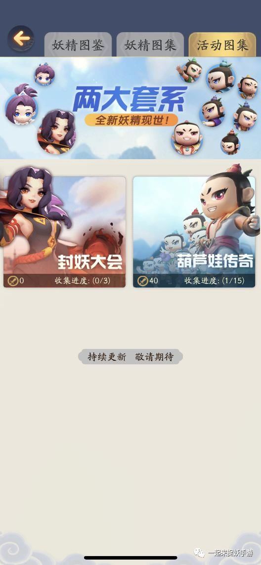 小妖精美化刷赞qq在QQ平台如何运作