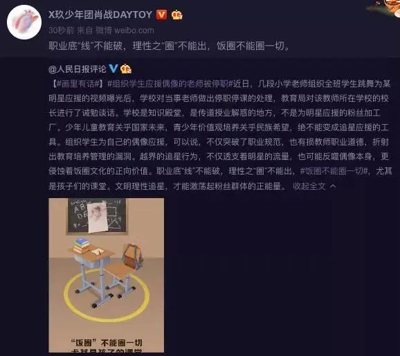 如何利用微博刷赞自助下单系统提升社交媒体互动