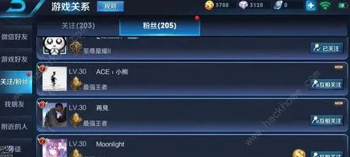 如何利用王者刷人气值点赞软件