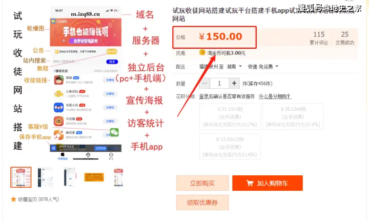微信刷赞网站在线服务的工作原理是什么
