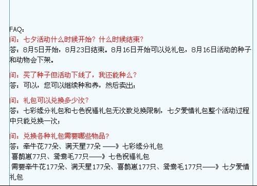 如何使用高效活牛24小时刷赞脚本获得更多点赞