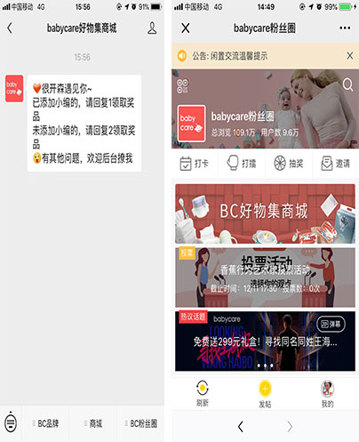 在直播中如何高效刷点赞数以提升粉丝参与度