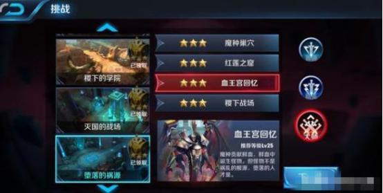 如何进入旧卡拉赞并成功进行单人刷副本操作