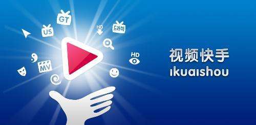 如何在快手平台上高效刷主页并获取更多点赞