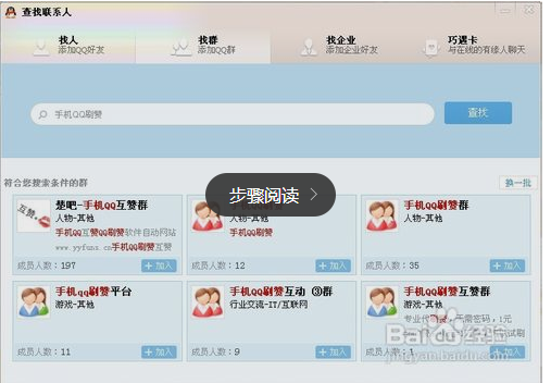 如何免费刷赞100个的方法可靠吗