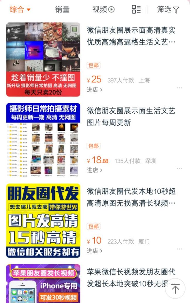 如何免费刷10个说说赞网址