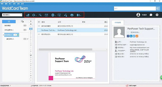 如何下载名片小精灵刷赞软件