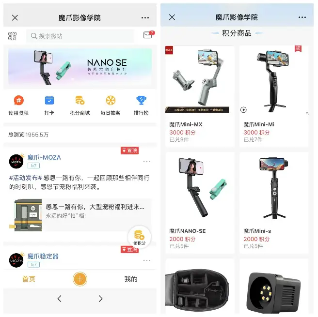 在葫芦侠平台上用户如何高效刷帖子赞
