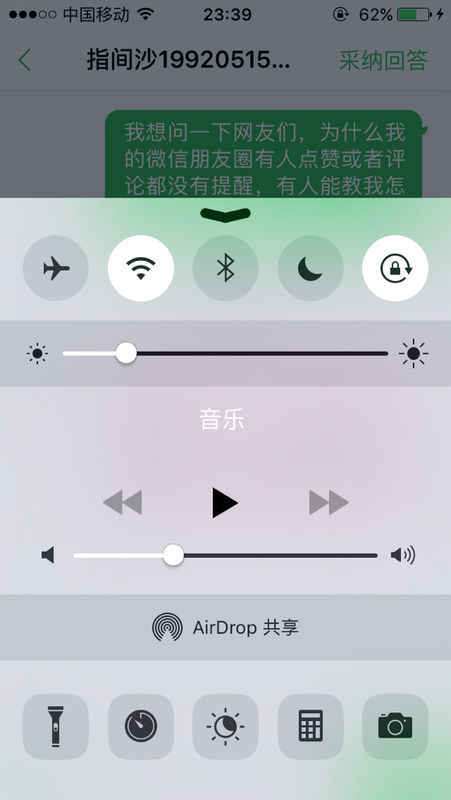 如何在苹果手机上为微信朋友圈刷点赞以增加粉丝