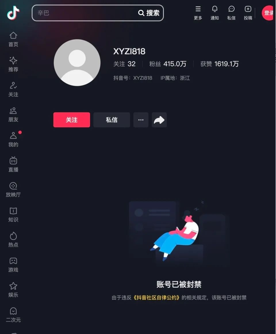 在快手平台上墨言甄选刷赞软件能否有效提升视频点赞
