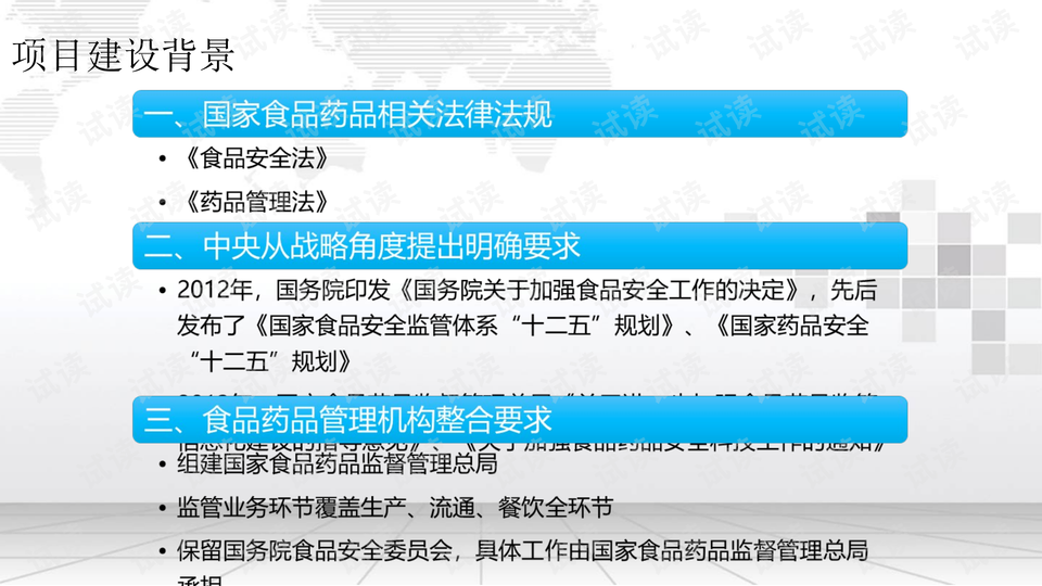 如何高效且安全地规划单刷卡拉赞副本的路线
