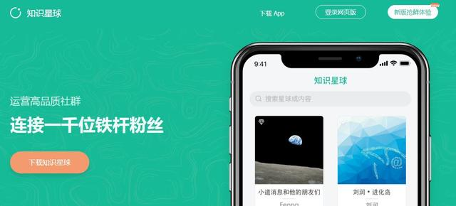 如何使用在线说说刷赞小工具增加点赞