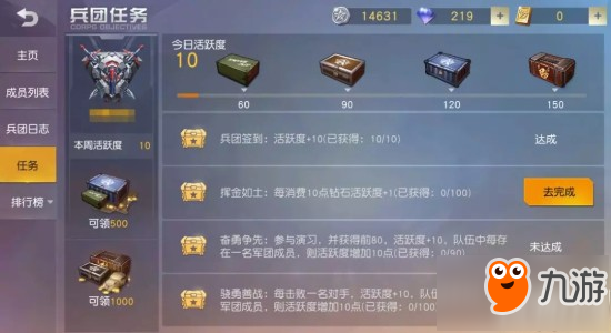 在荒野行动游戏中如何代刷明信片赞获得成功