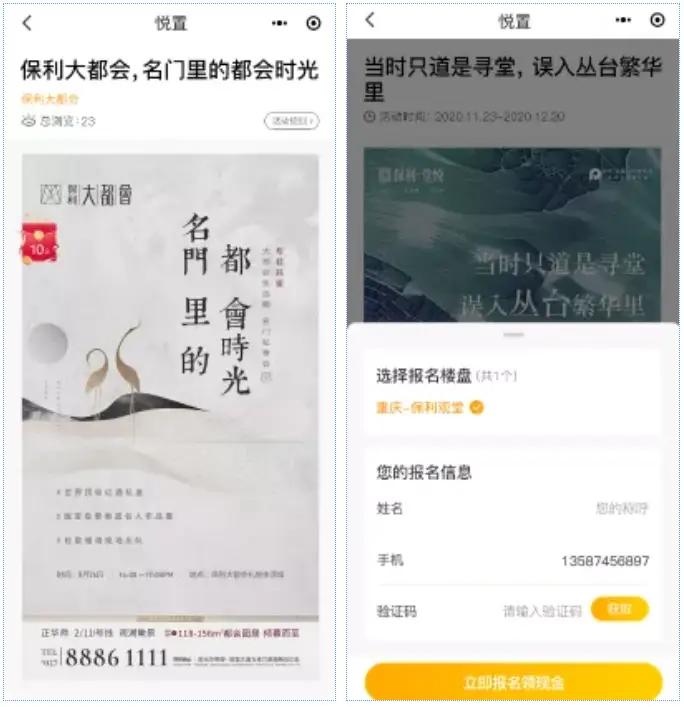 在竞争激烈的网络环境中刷赞名片网站如何助力提升个人品牌的在线影响力
