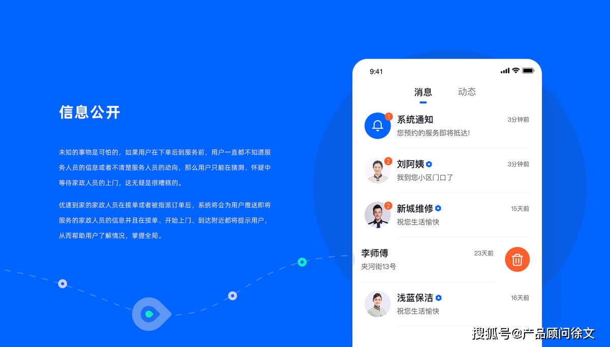 安妮商城APP刷赞行为的影响与应对策略有哪些
