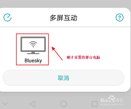 如何用电脑刷赞以提高互动