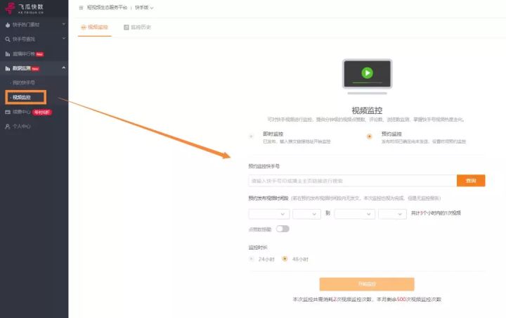 如何快速简便地在快手应用中实现秒刷10个赞
