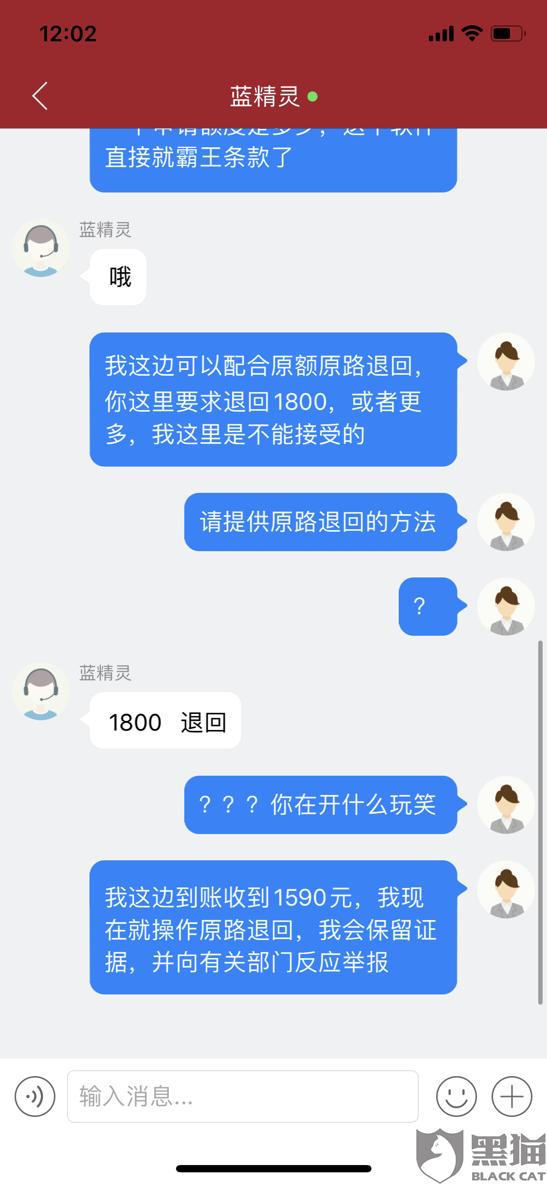 微信恶意刷点赞行为对用户有何危害