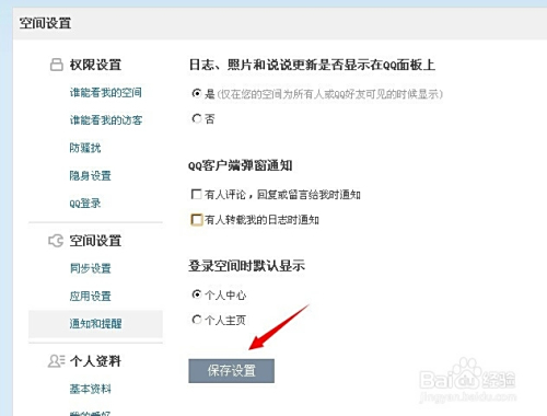 墨言QQ刷赞专家的服务价格是最低的吗