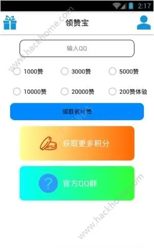 如何在刷宝平台上进行互赞
