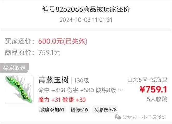 墨言刷赞平台提供的价格便宜服务是否真实有效