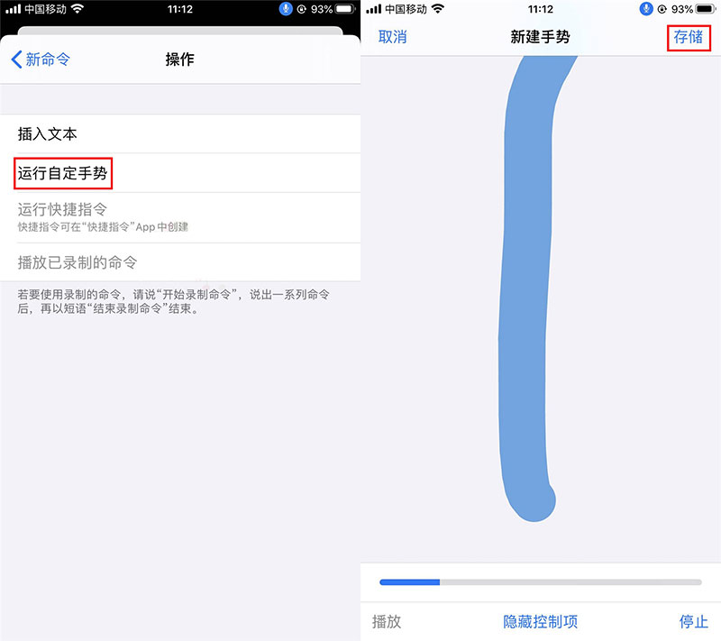 如何在iOS上免费刷抖音点赞