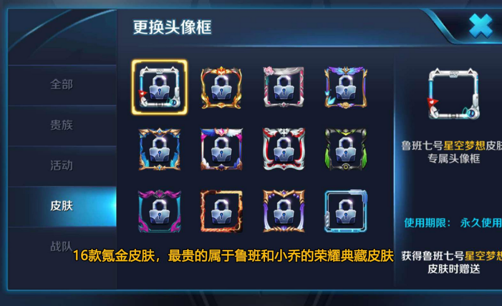 在王者荣耀中有没有提供免费刷赞服务的可靠平台