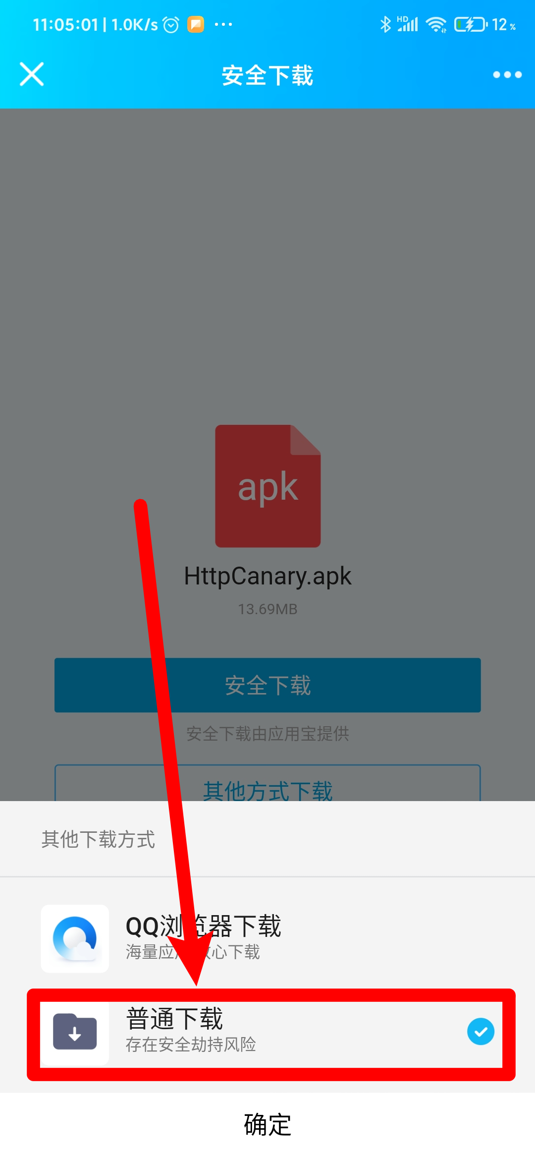 如何在钉钉上快速刷赞的实用技巧有哪些