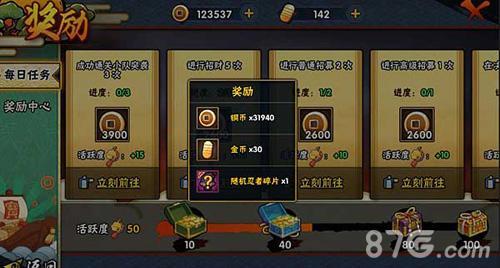 在火影忍者大型社区里刷赞行为对用户活跃度有帮助吗