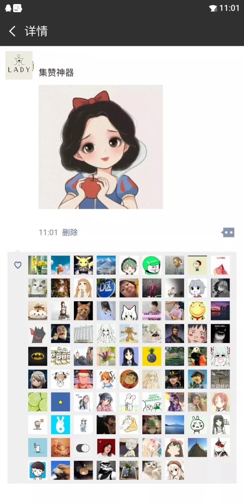 如何使用一键刷赞软件快速获得朋友圈大量点赞