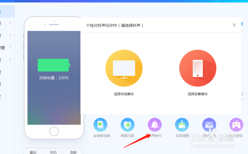 如何简单快速在苹果手机上使用QQ免费刷赞