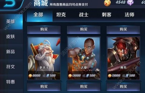 如何在iOS上安全操作王者荣耀刷赞器