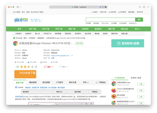 如何使用女王QQ刷赞网址