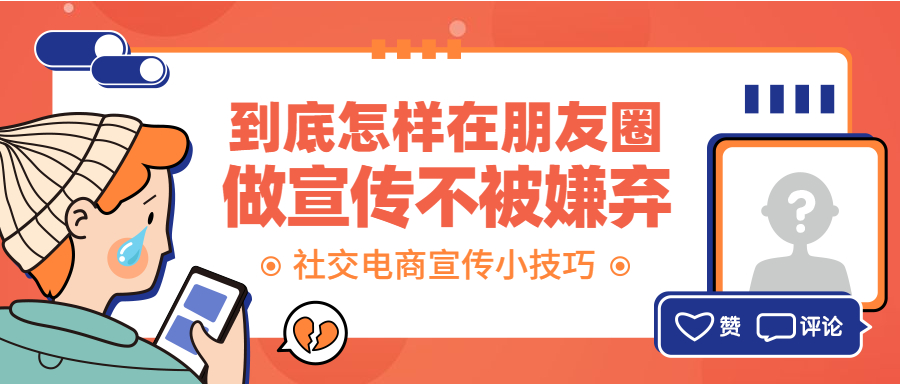 在QQ社交网络的动态互动板块中点赞行为能否真正帮助用户提高刷票的效率和结果