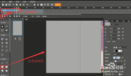 如何用木疙瘩制作h5刷赞