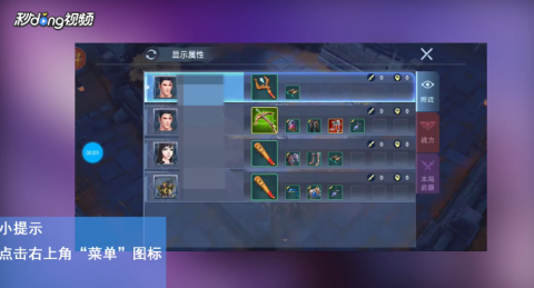 在游戏中玩家如何通过刷对局获得点赞
