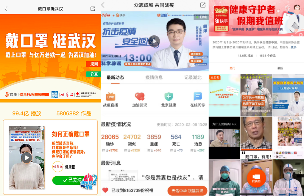 快手刷赞网站如何帮助用户快速获得更多点赞