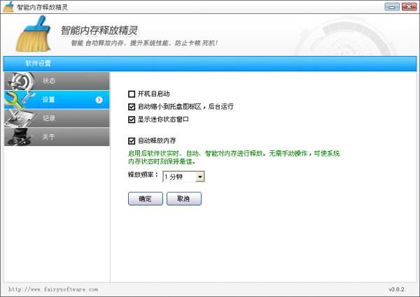 封面绿黄的刷赞软件是什么它有什么功能和优势