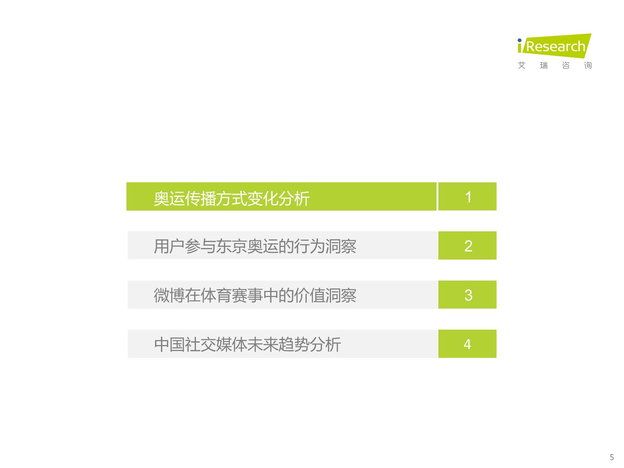 在社交媒体微信中留言刷赞行为的存在我们该如何正确理解和应对